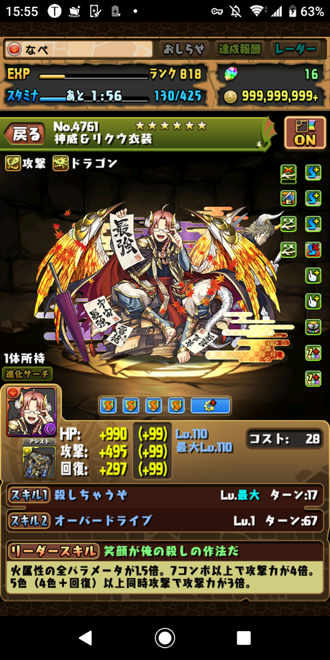 Screenshot_20200105-155525