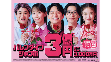 takaranews-main-220207-001