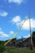 200px-The_Yellow_Handkerchief_at_yubari