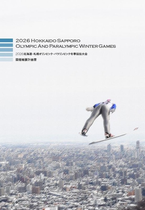 hyoshi_1