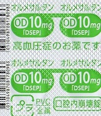 オルメサルタン10mg