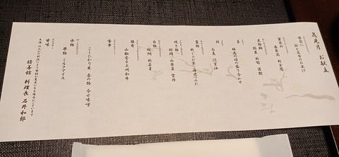 20240404_190730 (1)
