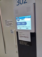 20230309_105001