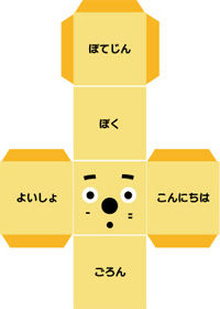 手づくりぼてじん Nabe Blog 手づくりぼてじん Nabe Blog