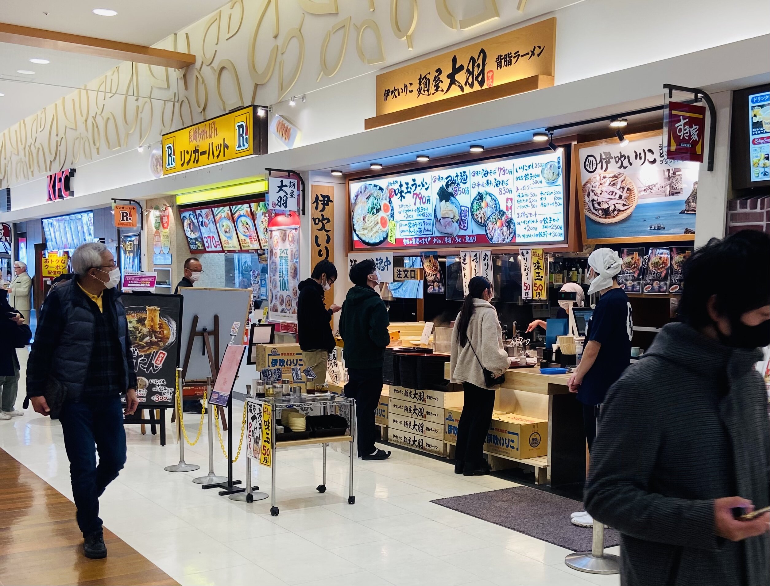 味玉ラーメン 麺屋大羽イオンモール高の原店 Nabegonの金魚のあぶく 味玉ラーメン 麺屋大羽イオンモール高の原店 Nabegonの金魚のあぶく