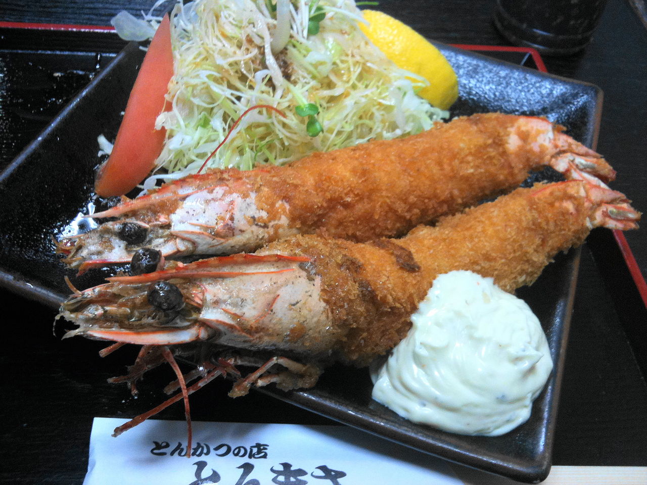 有頭海老フライ定食 とんまさ Nabegonの金魚のあぶく 有頭海老フライ定食 とんまさ Nabegonの金魚のあぶく