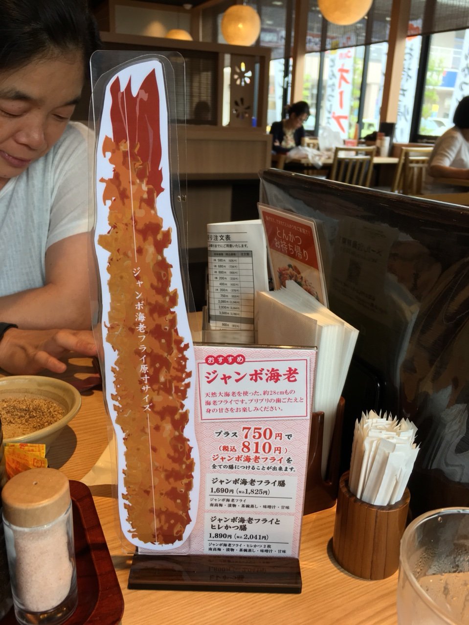 カツカレー かつアンドかつ富雄店 Nabegonの金魚のあぶく カツカレー かつアンドかつ富雄店 Nabegonの金魚のあぶく
