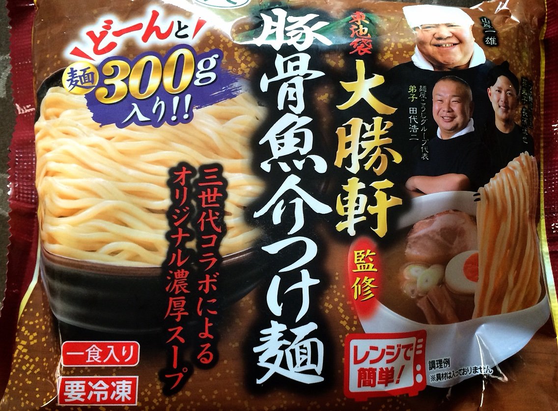 キンレイの大勝軒 豚骨魚介つけ麺 Nabegonの金魚のあぶく