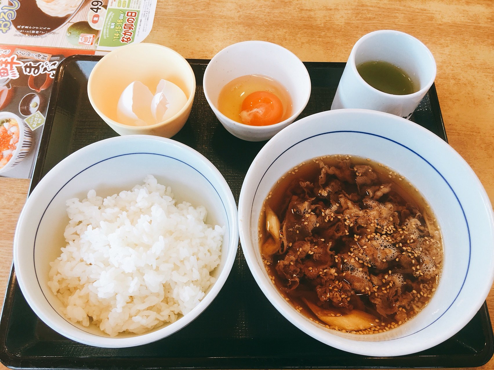 肉すい朝食 なか卯 Nabegonの金魚のあぶく 肉すい朝食 なか卯 Nabegonの金魚のあぶく
