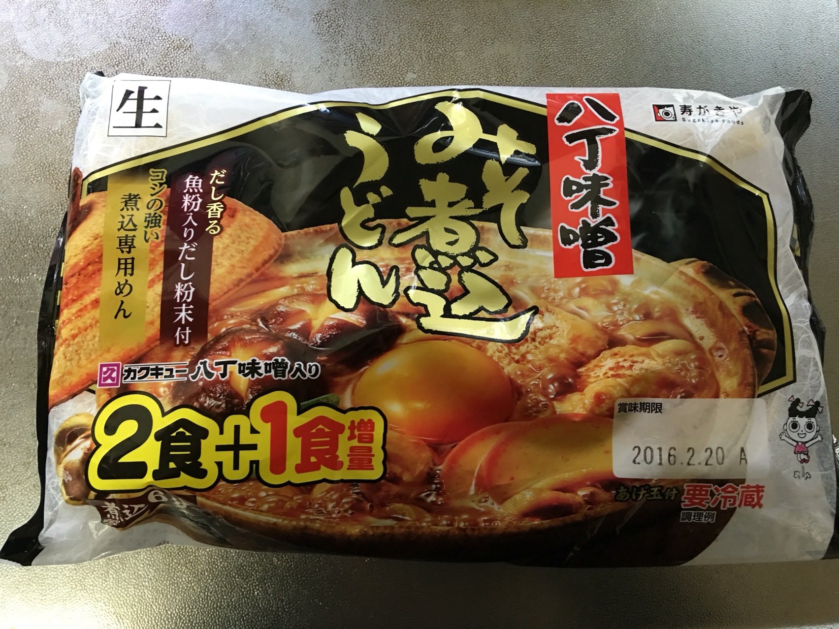 スガキヤ 味噌煮込みうどん Nabegonの金魚のあぶく