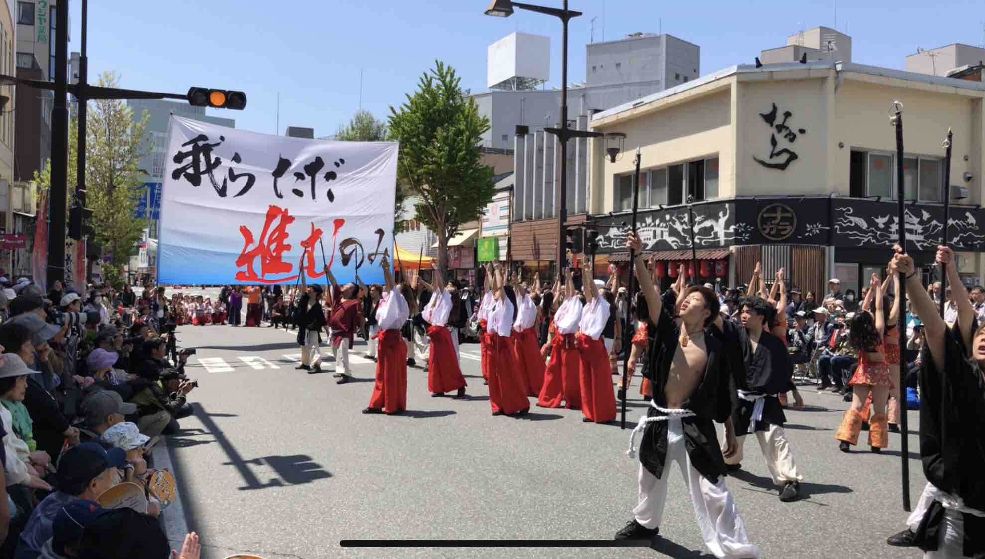 今村組新曲善光 輝翔連 善光寺よさこい Nabegonの金魚のあぶく 今村組新曲善光 輝翔連 善光寺よさこい Nabegonの金魚のあぶく