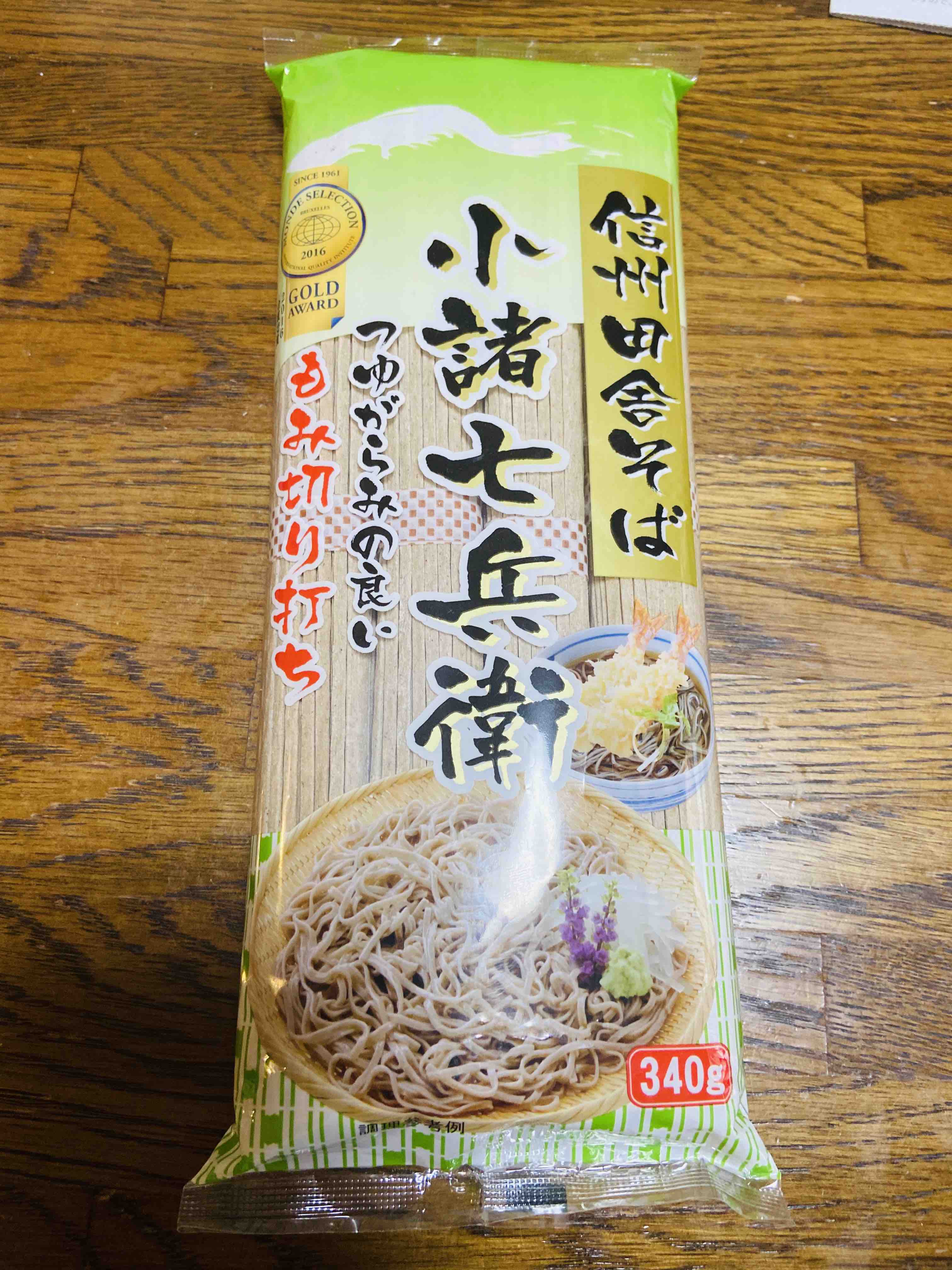 家麺 小諸七兵衛 Nabegonの金魚のあぶく