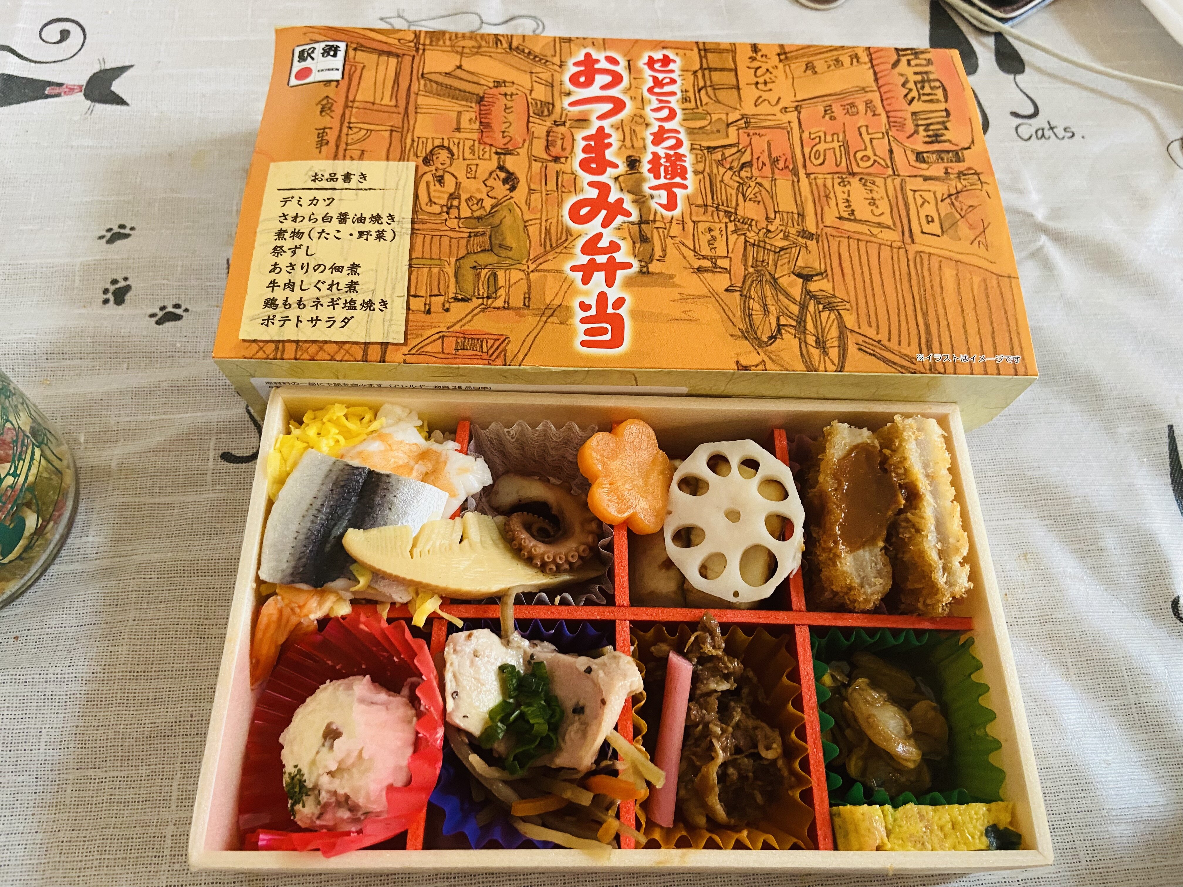 おつまみ弁当 駅弁フェア Nabegonの金魚のあぶく
