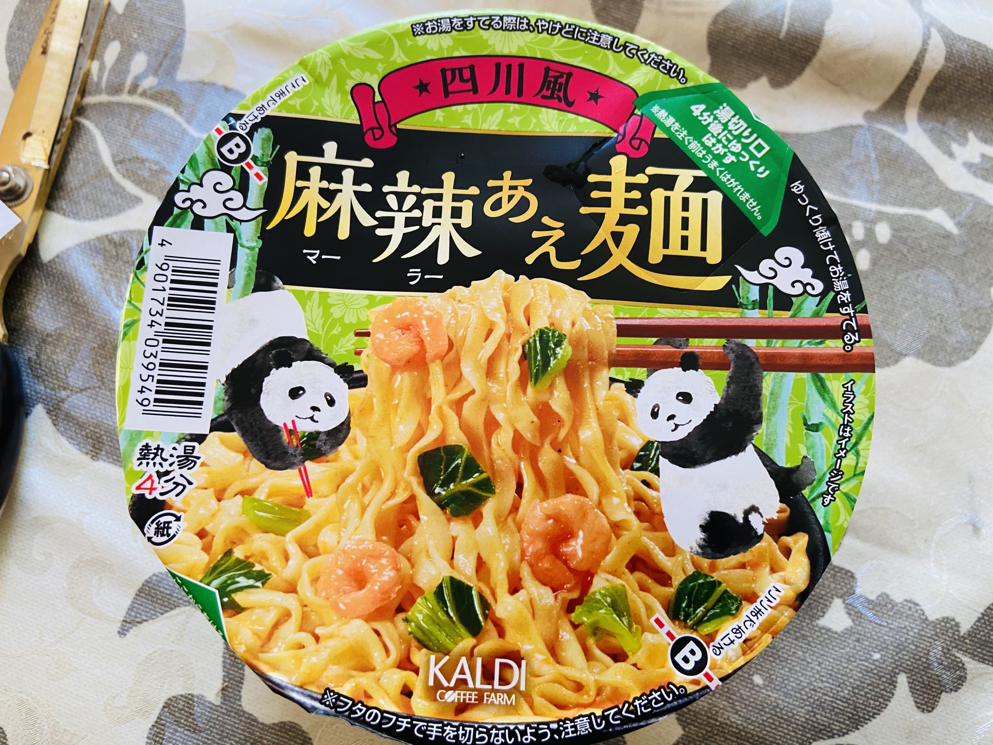 カルディの麻辣まぜ麺 Nabegonの金魚のあぶく