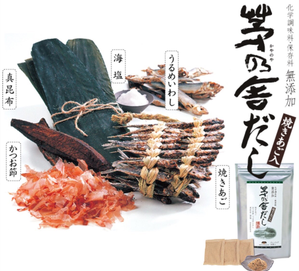 かやのやのだしで 玉ねぎの丸煮 Nabegonの金魚のあぶく かやのやのだしで 玉ねぎの丸煮 Nabegonの金魚のあぶく