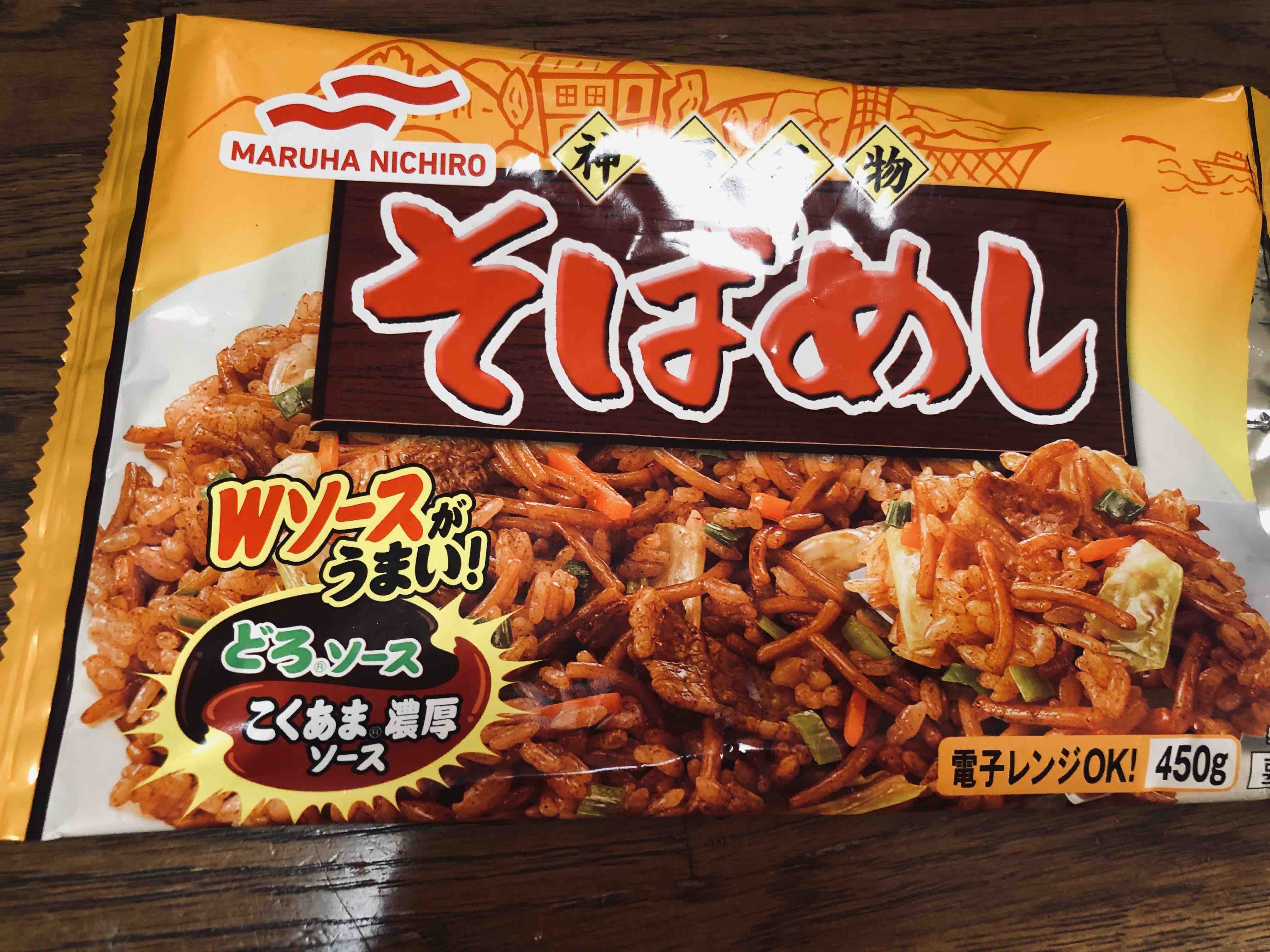 家飯 そばめし Nabegonの金魚のあぶく