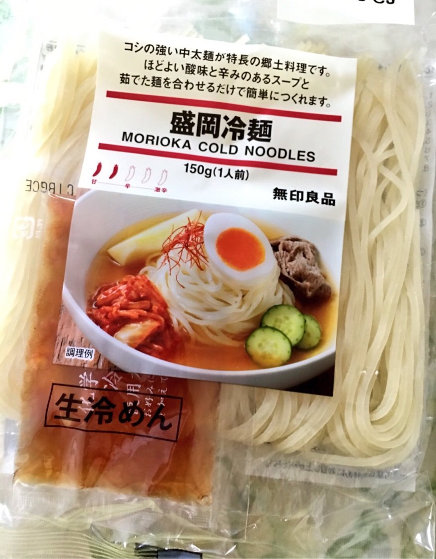 盛岡冷麺 無印良品 Nabegonの金魚のあぶく 盛岡冷麺 無印良品 Nabegonの金魚のあぶく