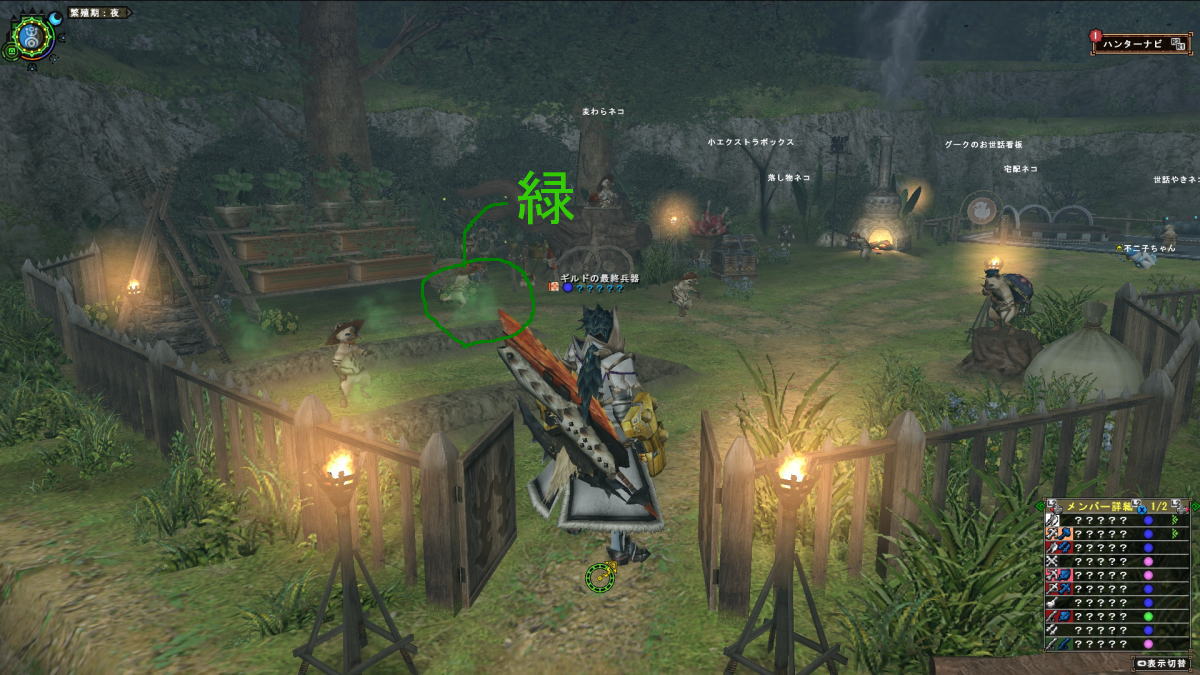 素材 秘密結社nabeo