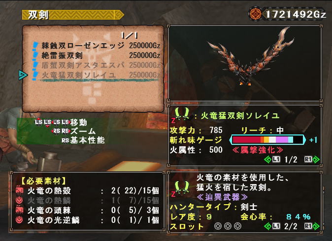 素材 秘密結社nabeo