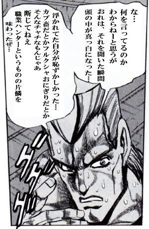 ネタ画像 秘密結社nabeo