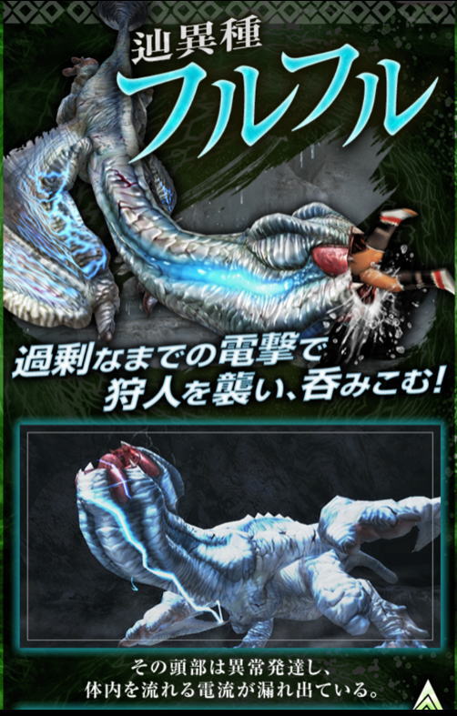 辿異種フルフル ﾟdﾟ ｂ 秘密結社nabeo