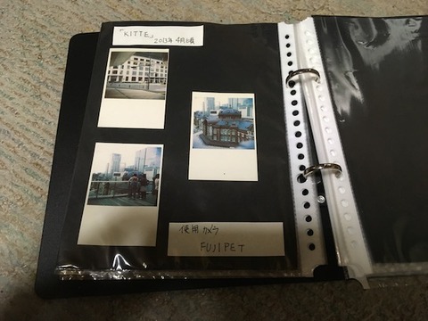 photoalbum