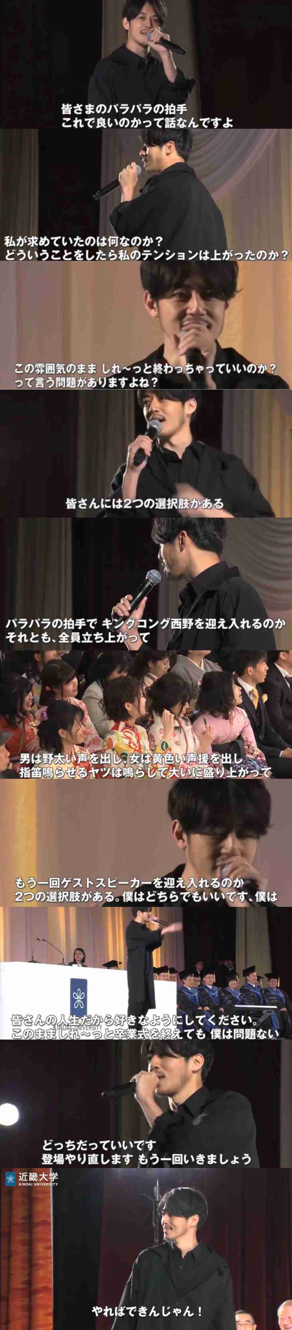 炎上 西野亮廣 プペル美術館 建設予定地は3年間更地のまま サロン商法か D D Nabeshowの龍脈news便 炎上 西野亮廣 プペル美術館 建設予定地は3年間更地のまま サロン商法か D D Nabeshowの龍脈news便