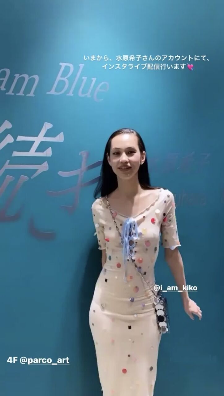 吉報 水原希子 汚れのレッテルを払拭したい 決意のヌード o o Nabeshowの龍脈news便 吉報 水原希子 汚れのレッテルを払拭したい 決意のヌード o o Nabeshowの龍脈news便