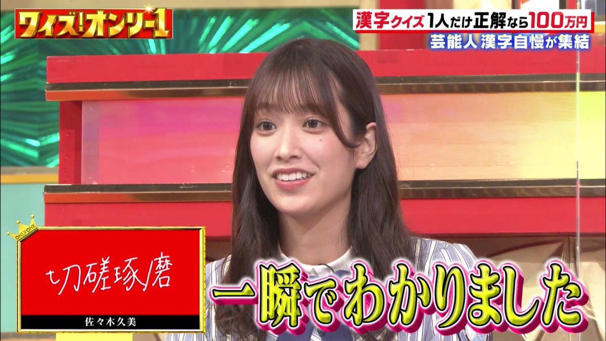 朗報 佐々木久美 プレバト 俳句に参戦 自信あり Wwww Nabeshowの龍脈news便 朗報 佐々木久美 プレバト 俳句に参戦 自信あり Wwww Nabeshowの龍脈news便