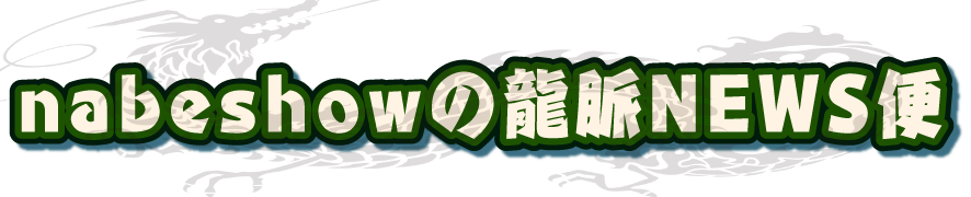 Roamer Vans 05 Pasteru 49 Date 送料無料 店 Patagonia Uhr Roamer 05 メンズ 送料無料 Schwarz Watch Day 5093 Schwarz Watch Superior Schweizer