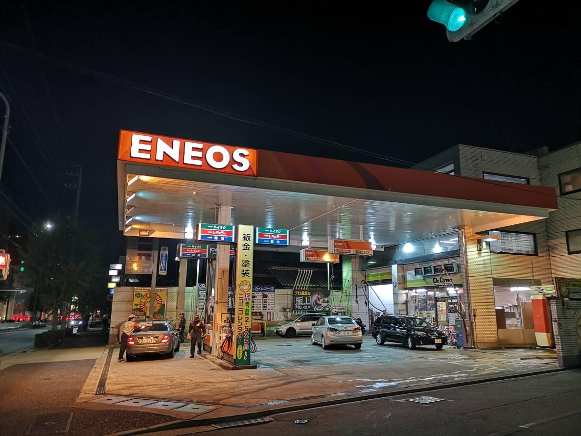 注目 ガソリンスタンドですすめられる 水抜き剤 や ガソリン添加剤 は本当に必要か S Nabeshowの龍脈news便