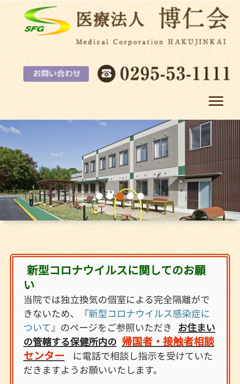 朗報 矢沢永吉 今秋ツアーやります ファンは歓喜wwww Nabeshowの龍脈news便