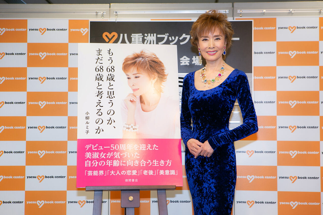 衝撃 小柳ルミ子 居眠り議員に怒り心頭 腹が立って吐き気が Nabeshowの龍脈news便 衝撃 小柳ルミ子 居眠り議員に怒り心頭 腹が立って吐き気が Nabeshowの龍脈news便