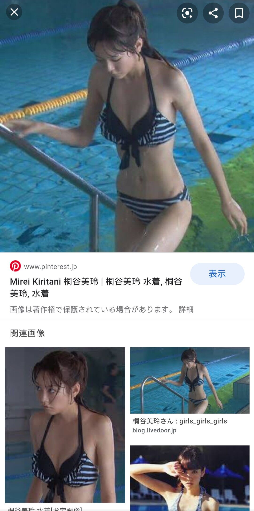 朗報 桐谷美玲 Ginger 表紙登場 大胆すぎる肌見せスタイル Nabeshowの龍脈news便