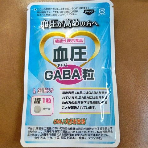 血圧15