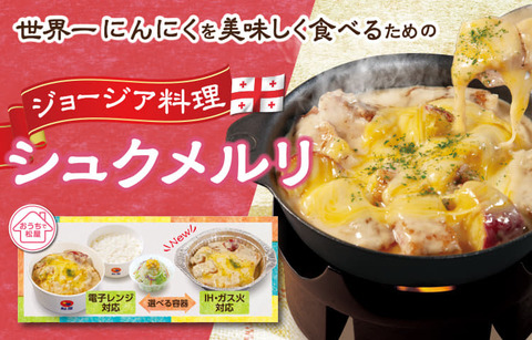 松屋1