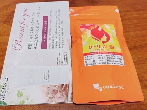 アルファリポ酸5