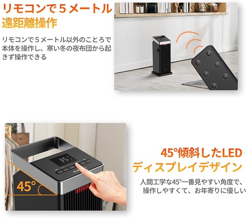 ヒーター2