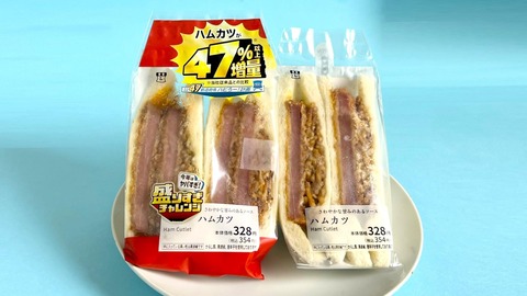 盛り2