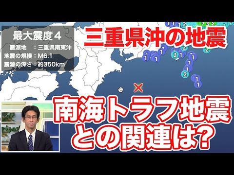南海2