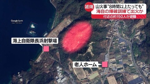 山火事13