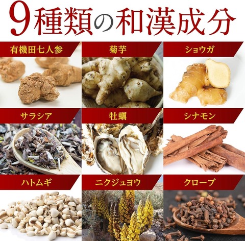 カテキン4