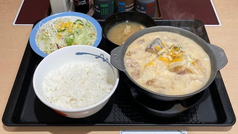 松屋4