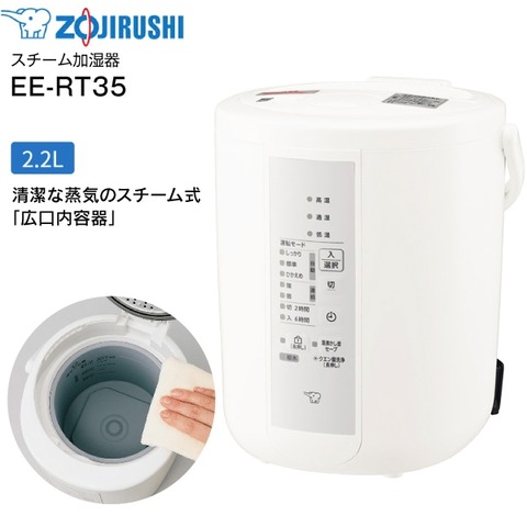 加湿器2