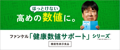 中性脂肪5