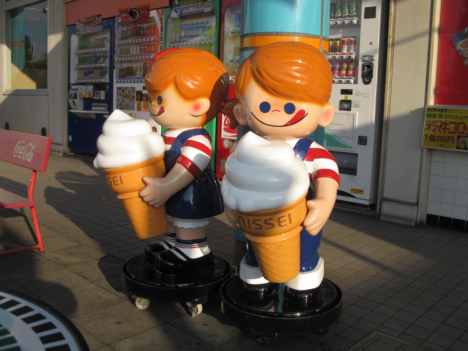 09 01 12 アレッ ペコちゃんポコちゃん としょくん 紙芝居ボランティア の 窮窮自適 日記 暮らしの便り