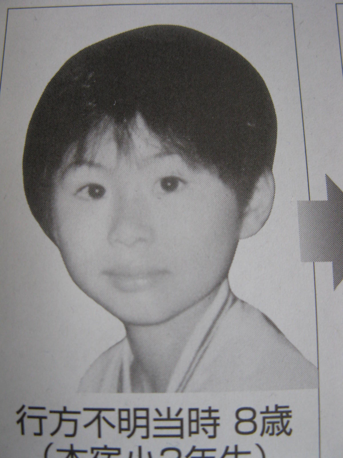 10 03 15 香さん を探してーーーーーーーーー としょくん 紙芝居ボランティア の 窮窮自適 日記 暮らしの便り 10 03 15 香さん を探してーーーーーーーーー としょくん 紙芝居ボランティア の 窮窮自適 日記 暮らしの便り