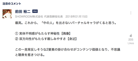 18年01月 B型だもの