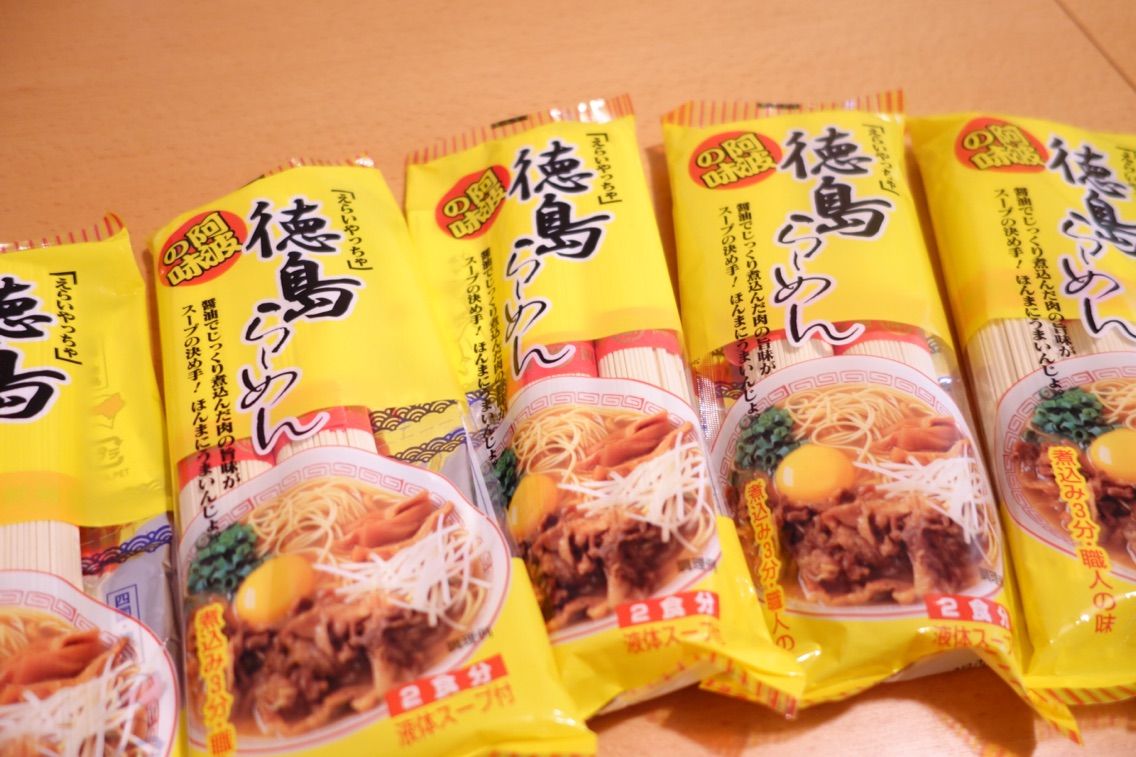 自宅で徳島ラーメン 岡本製麺の棒ラーメン0円が旨い B型だもの 自宅で徳島ラーメン 岡本製麺の棒ラーメン0円が旨い B型だもの
