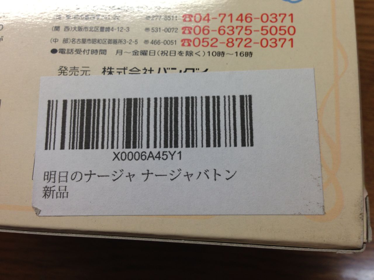 女児アニメ Nabla Blog 女児アニメ Nabla Blog